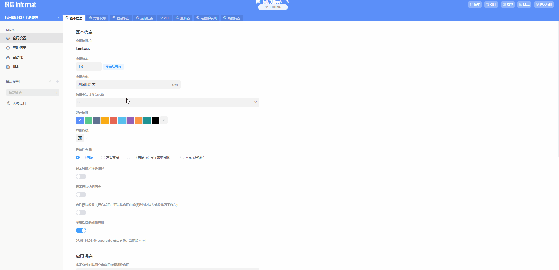 Create Form Fields