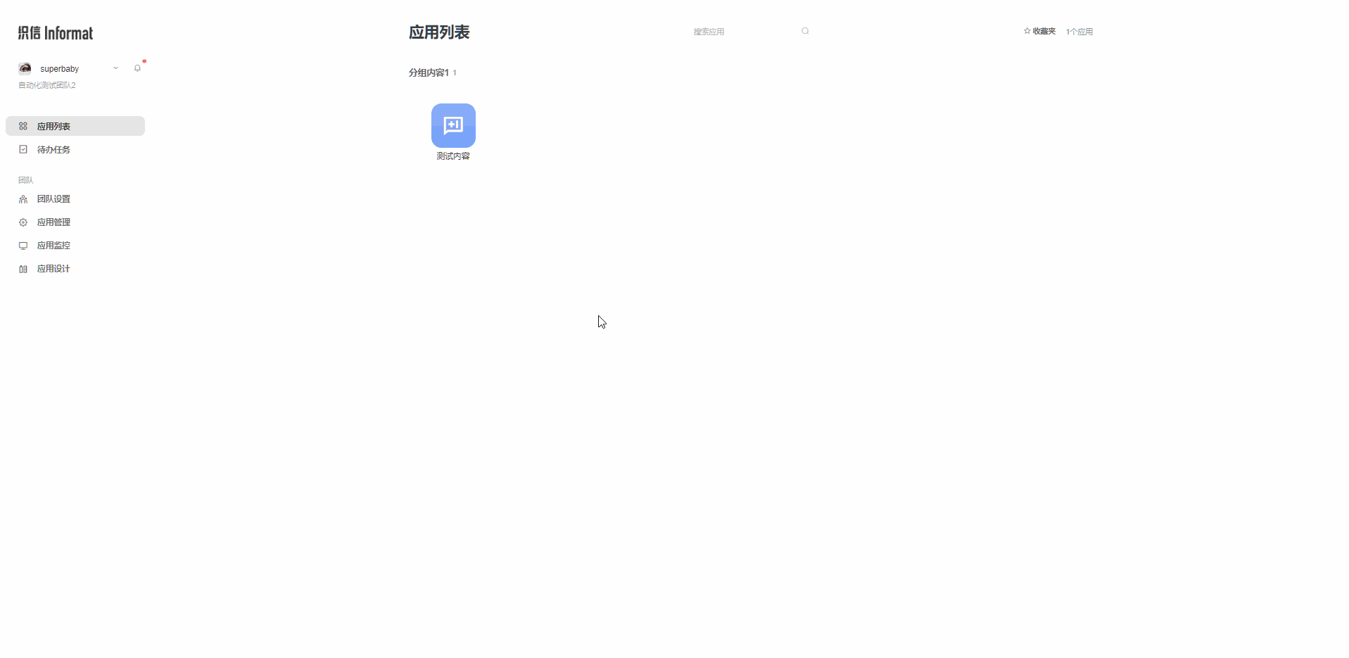 Process Example