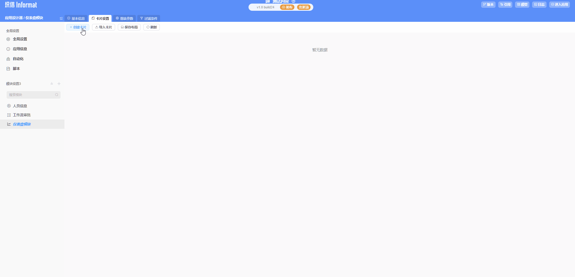 Set Data Source