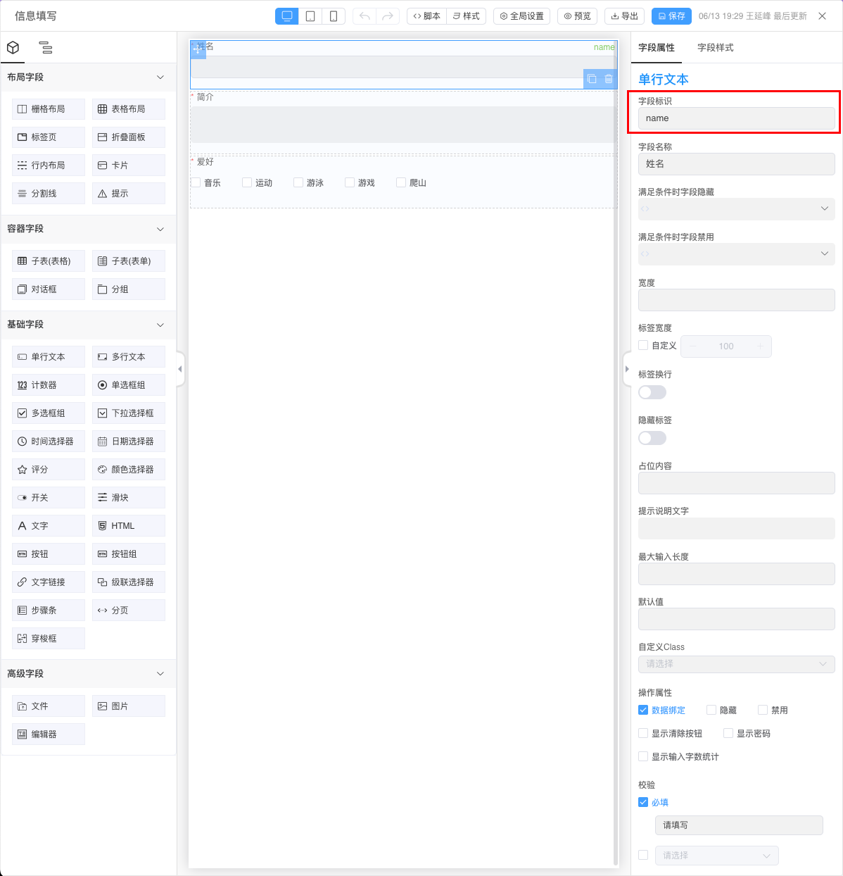 Form Data