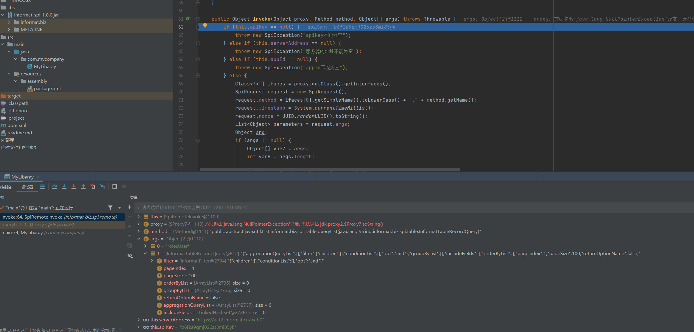 debug-2