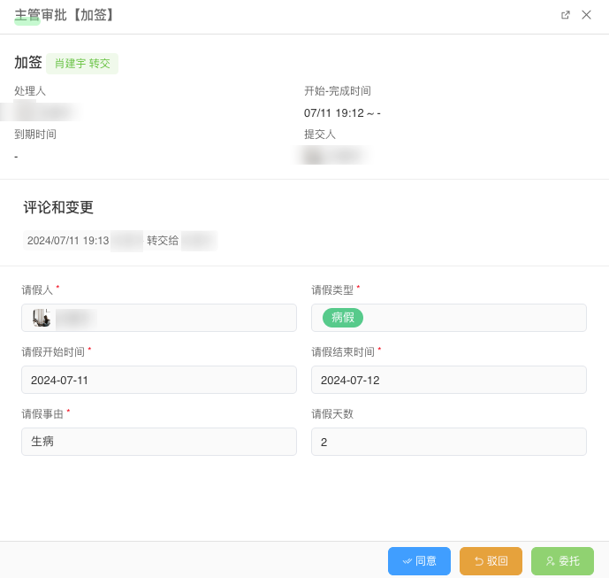 Supervisor Task