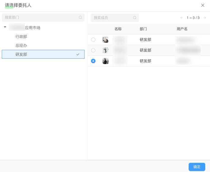 Supervisor Task