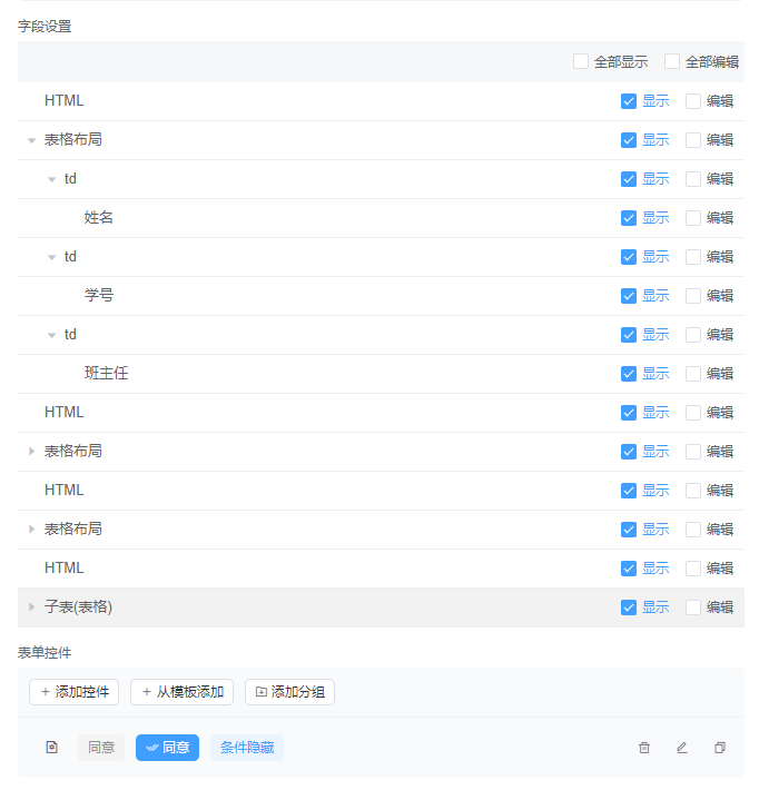 Task Settings