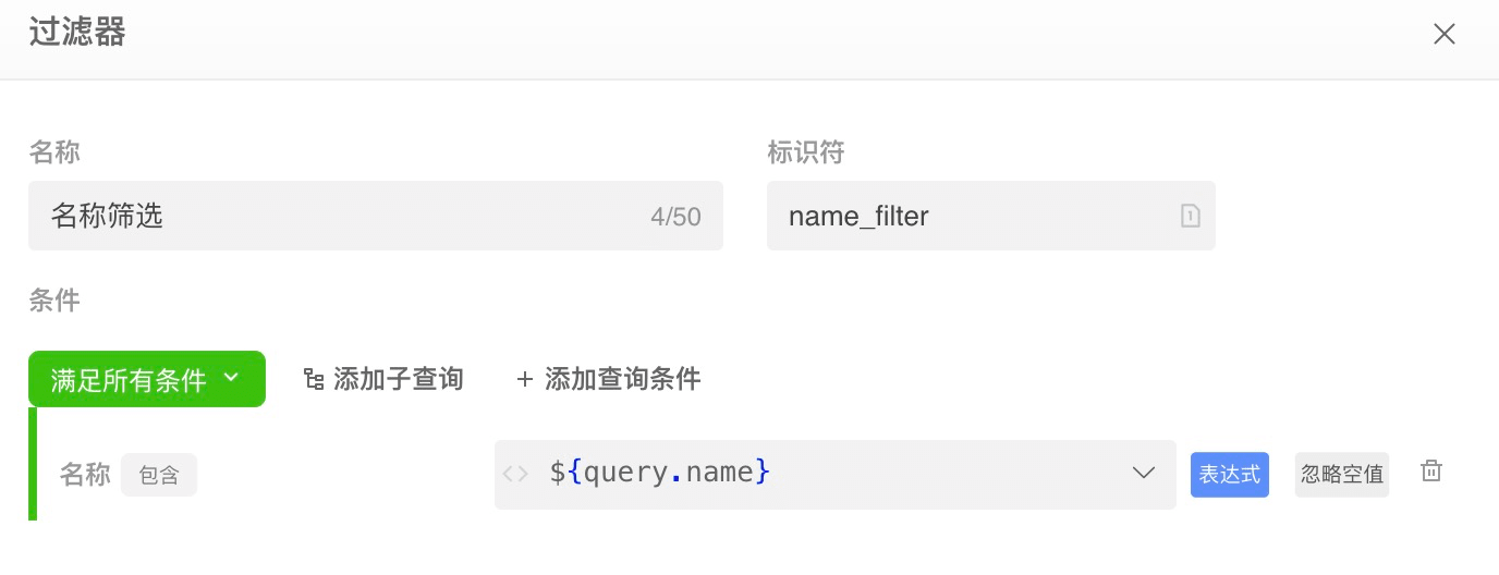 Address Filter