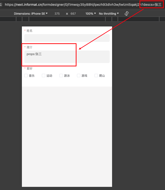 Execution Result