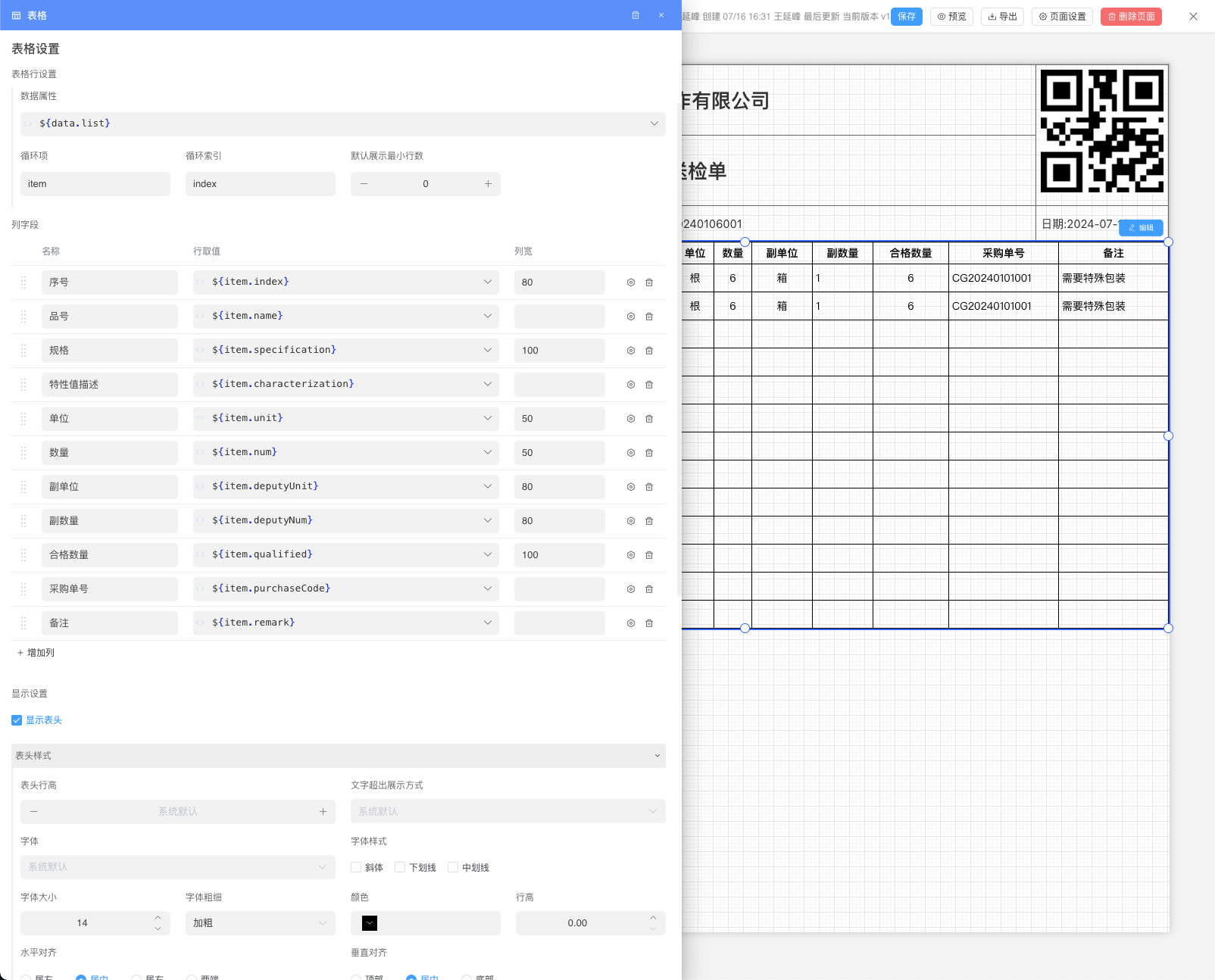 Page Design