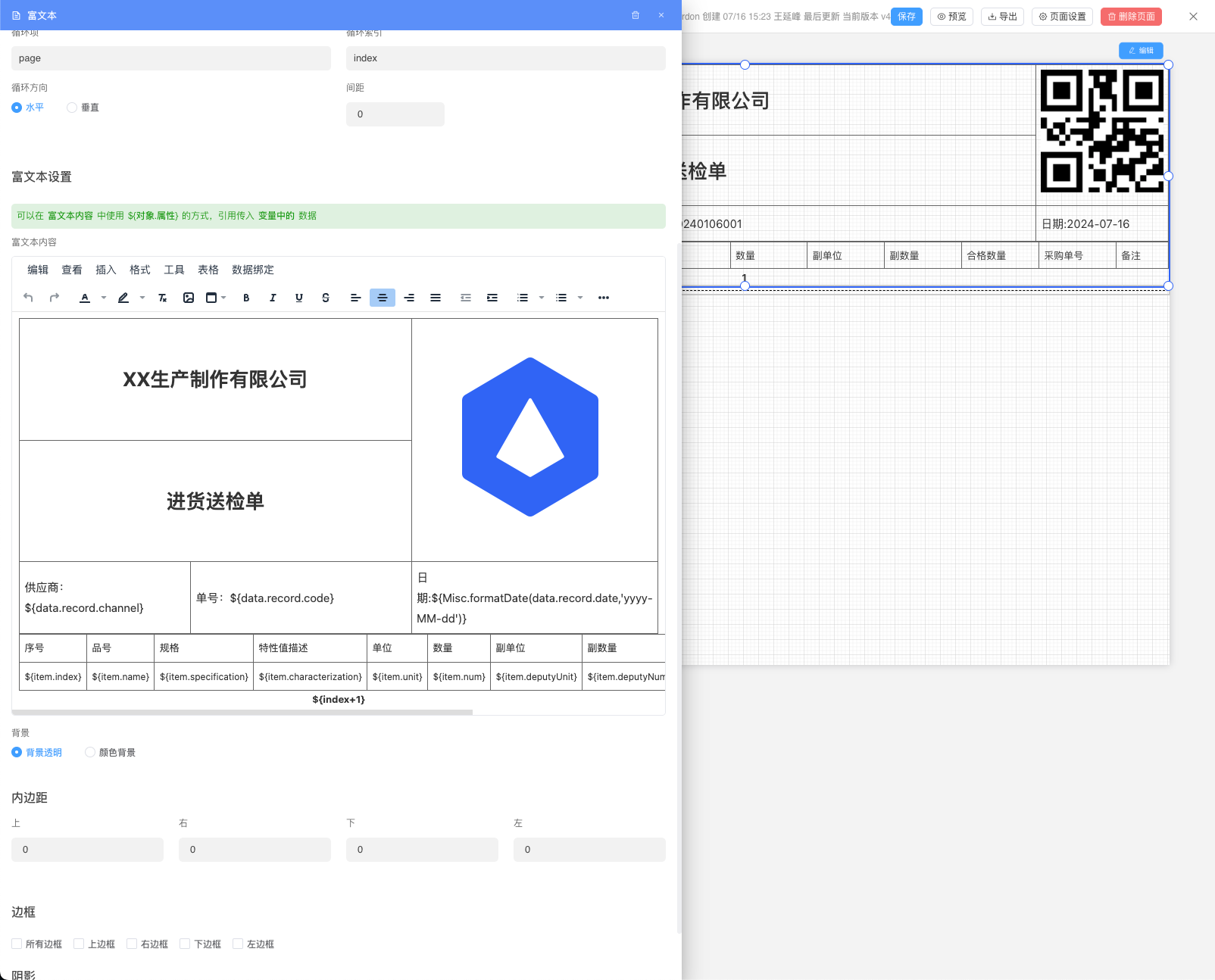 Page Design