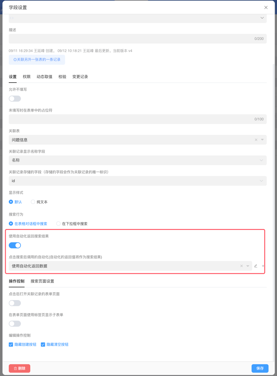 Use Automation to Return Search Results
