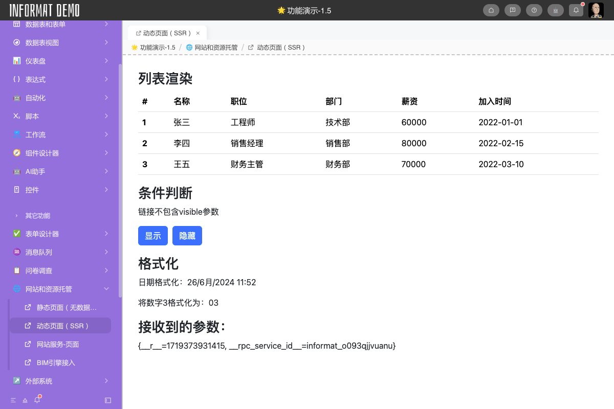 Result