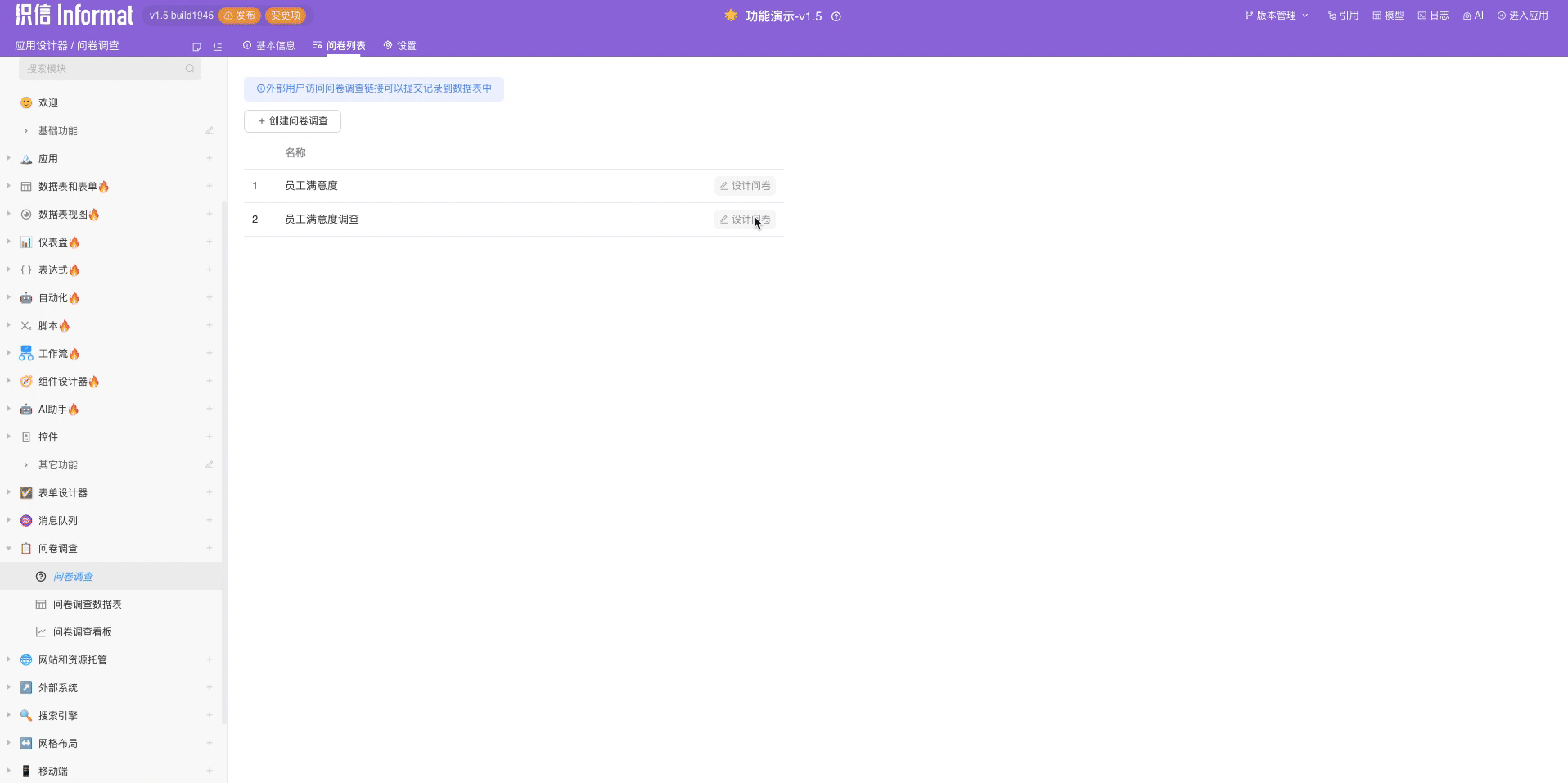 Design Questionnaire Form in Designer