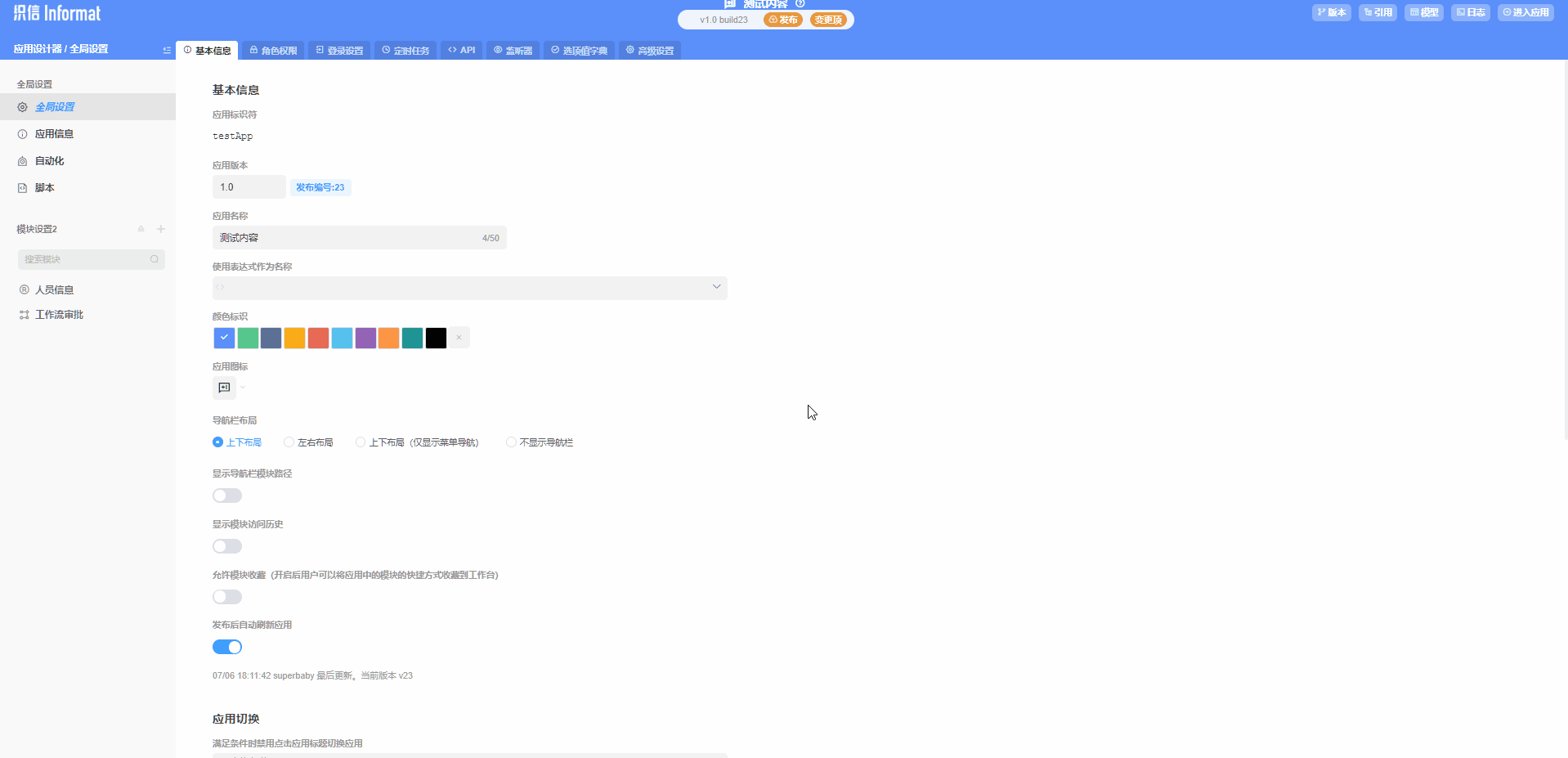Create Dashboard Module