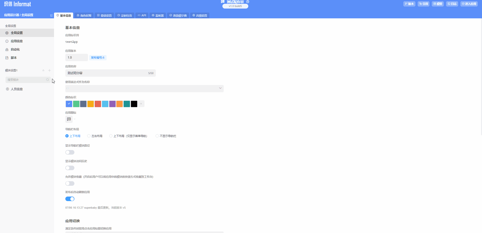 Create Workflow Module