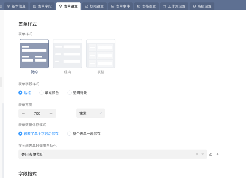 Call Automation When Closing Form
