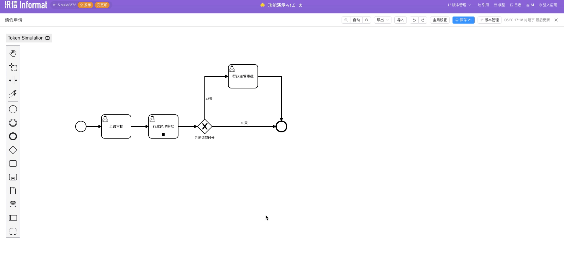 Administrative Assistant Approval