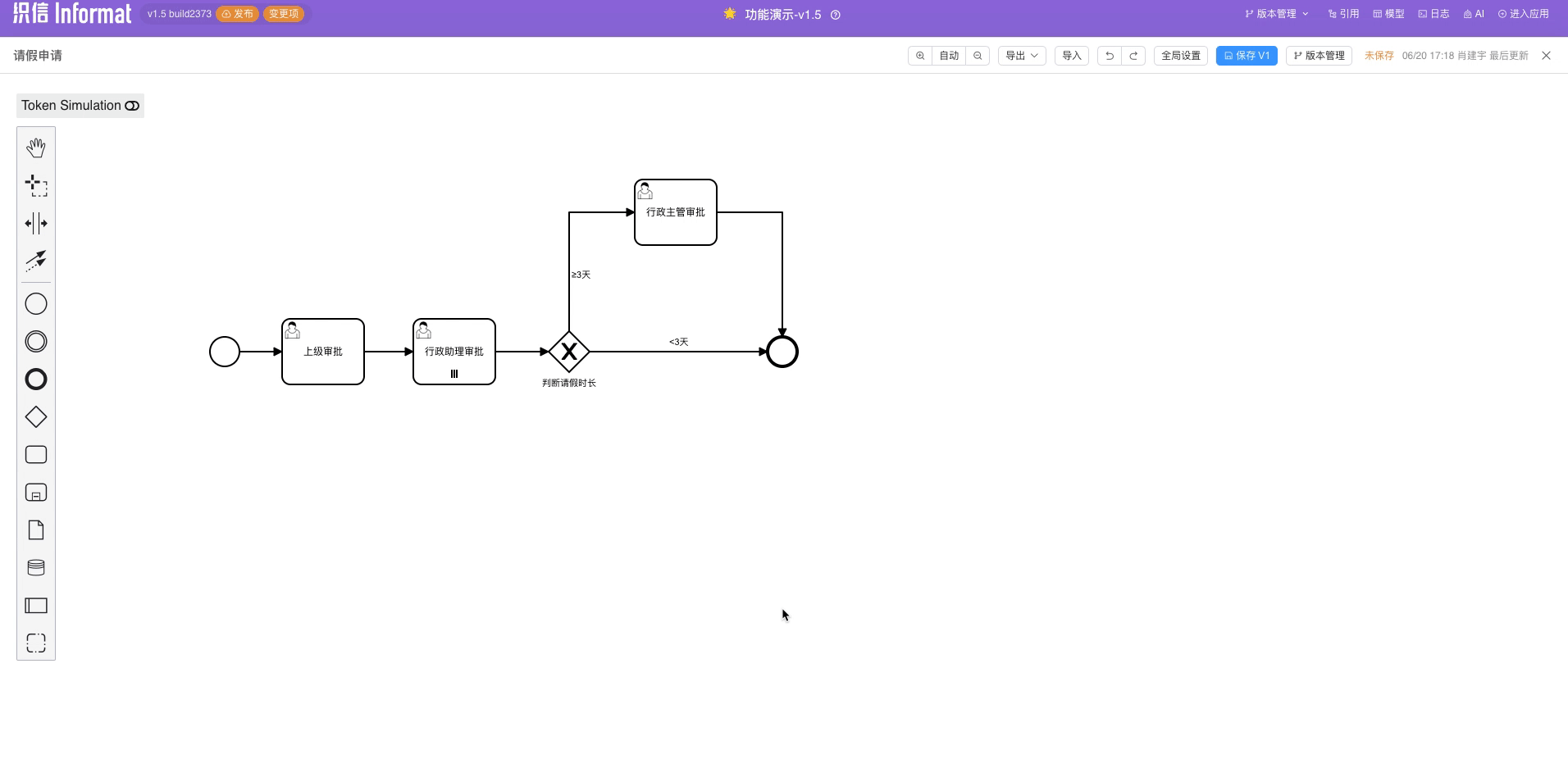User Task Node Settings