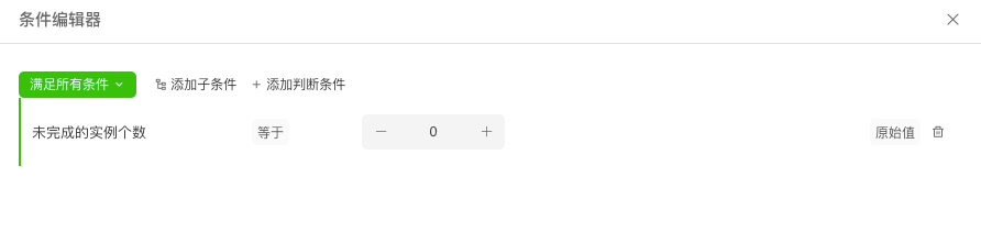 Completion Condition