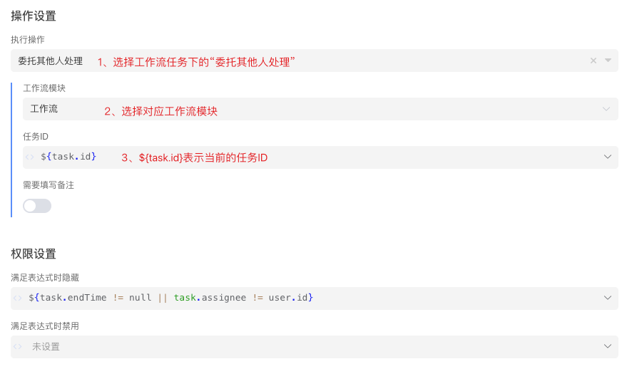 Delegate Button Configuration
