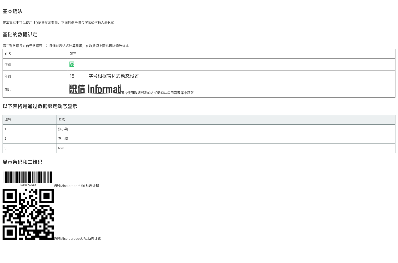 Combined Expression Usage