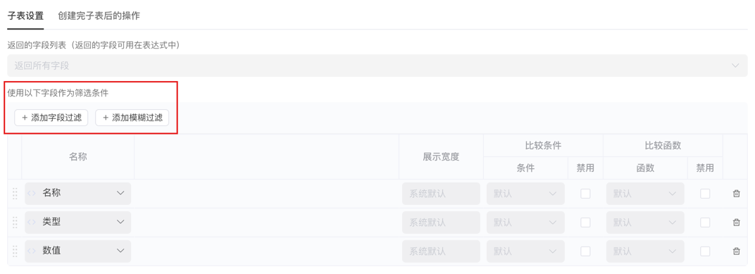 Set Maximum Display Records