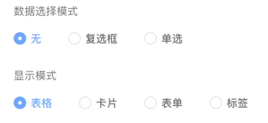 Display Add Record Button