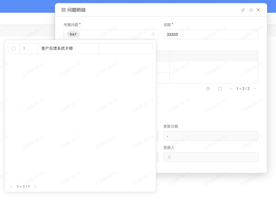 Question Detail Table Data