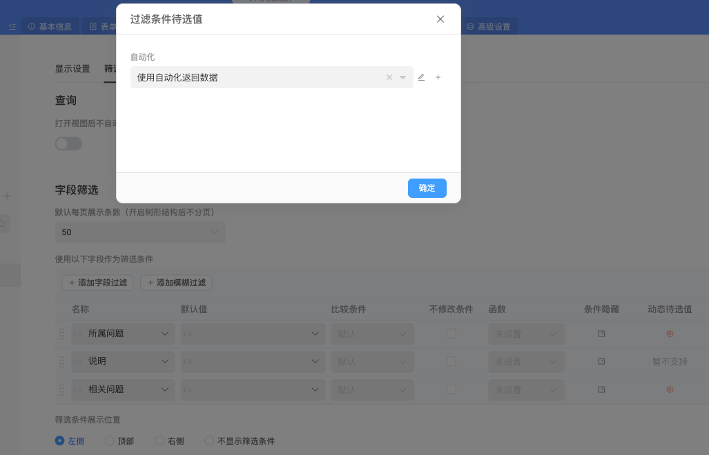 Filter Condition Pending Values
