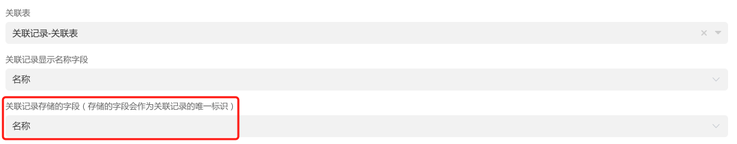 Store display-name field