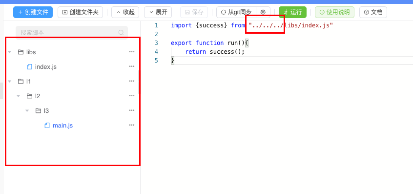 Example Directory Structure