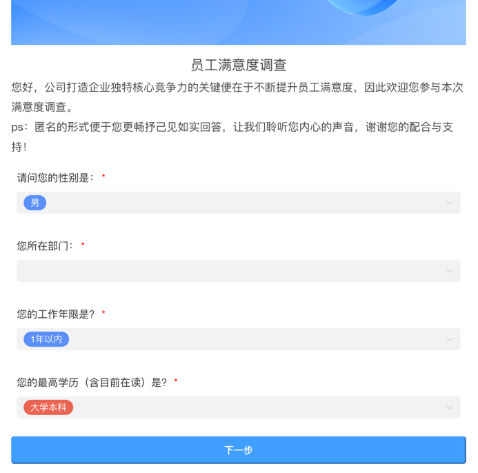 Implementation Effect