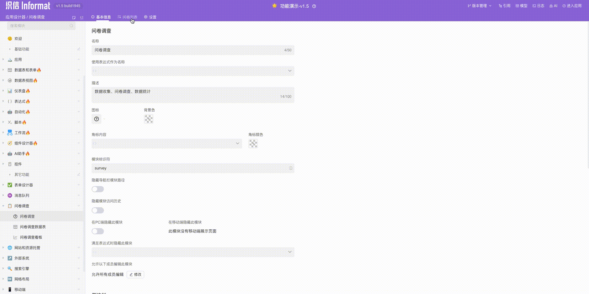 Create Questionnaire Configuration in Designer