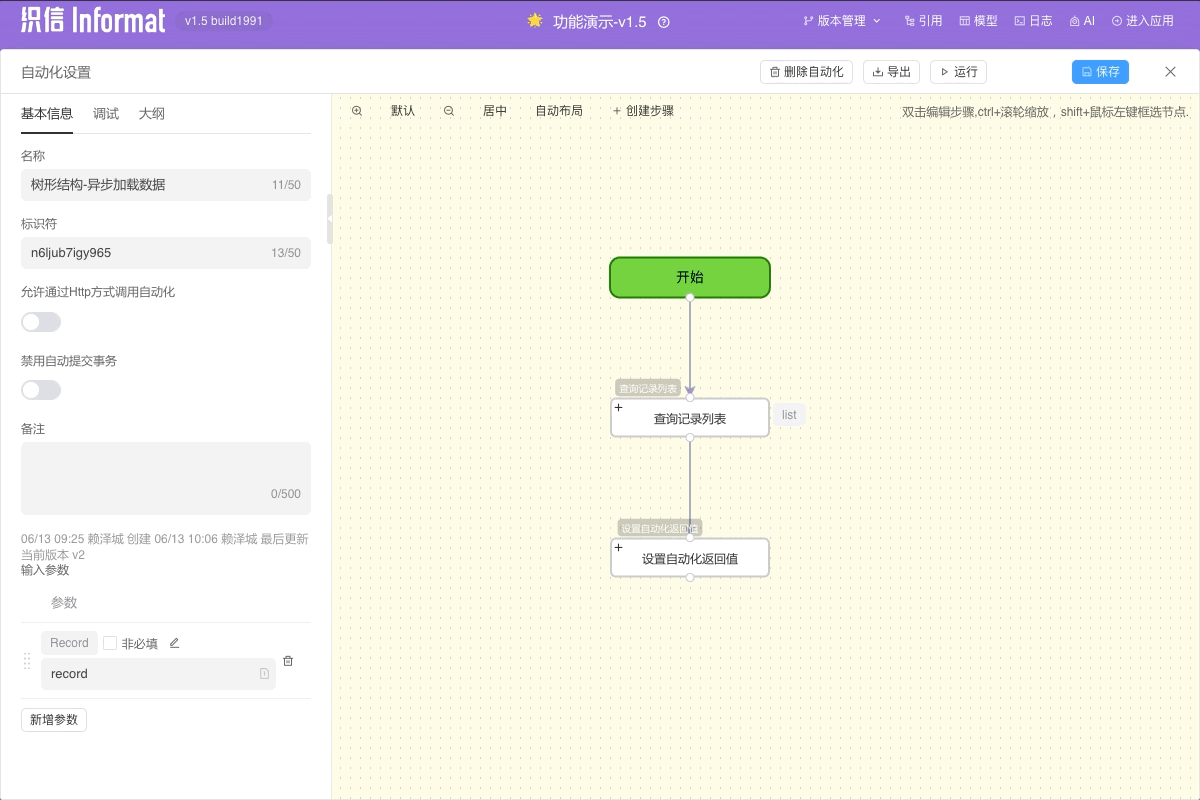 Tree Structure – Async Data Loading