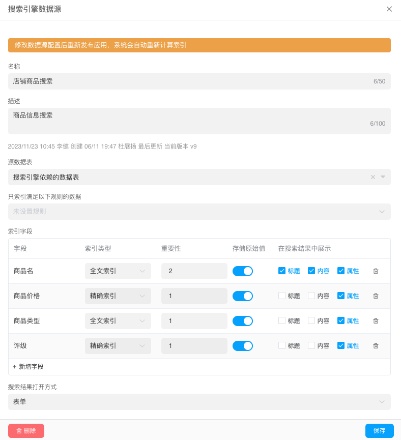 Product Table - Data Source