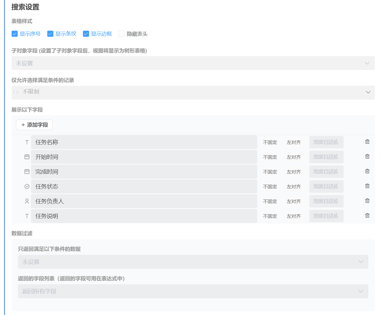 RecordCreateRowSelect-image5