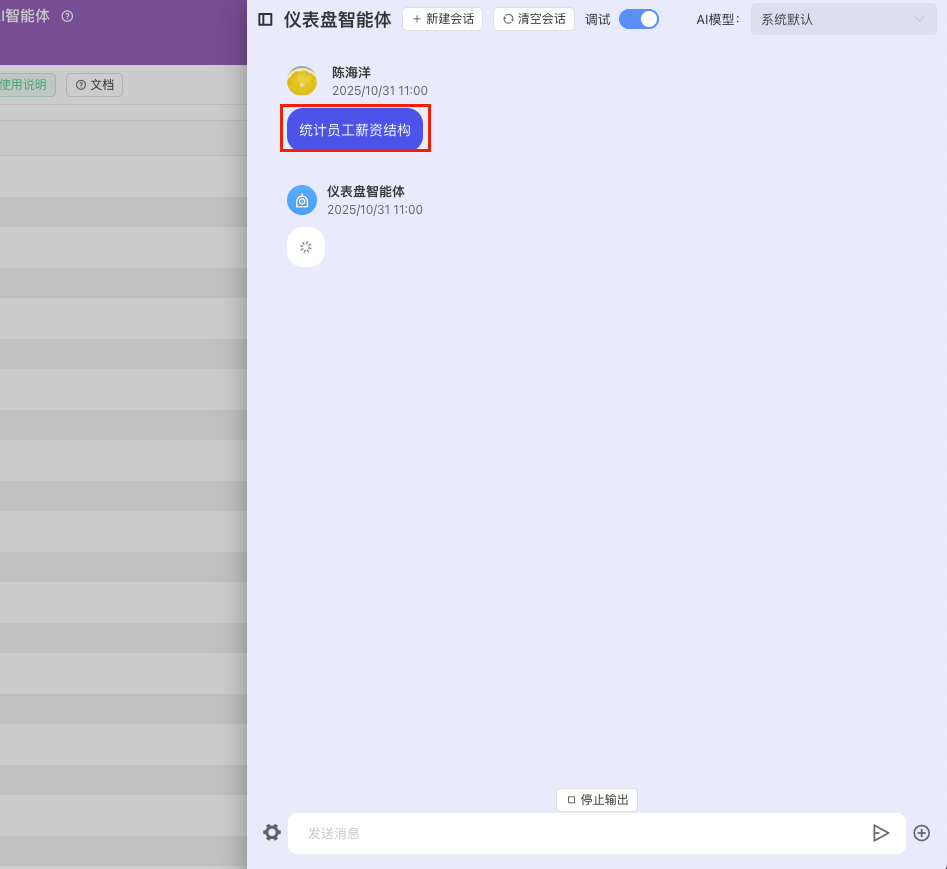 ai-create-table-excel