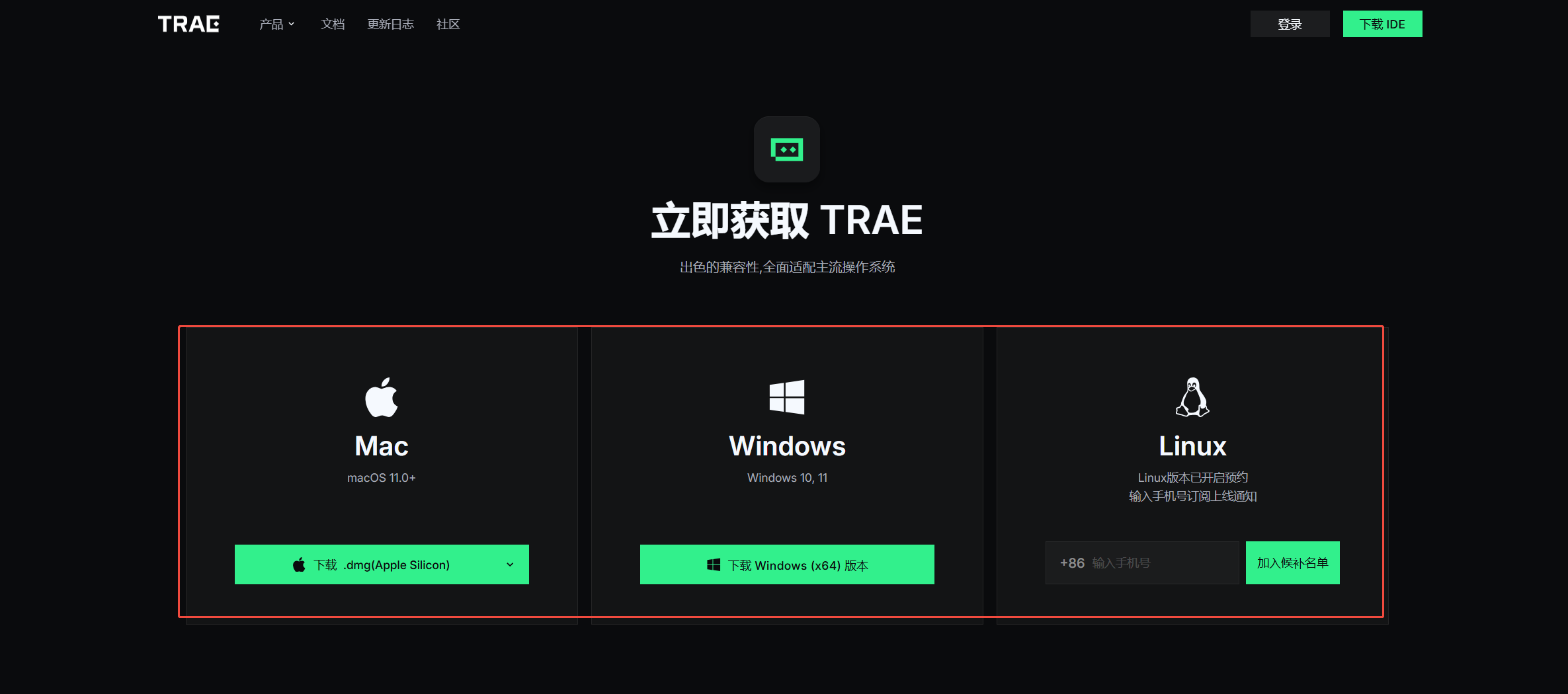 download-tare