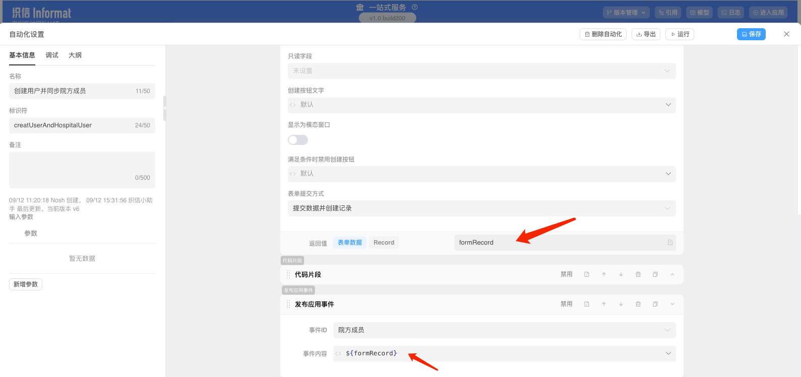 image-20230915171903716