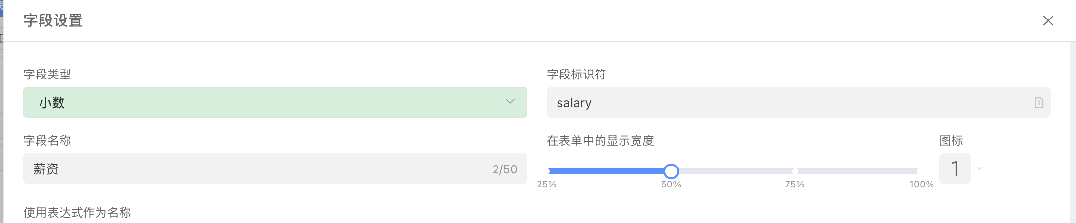 image-20250927114607764