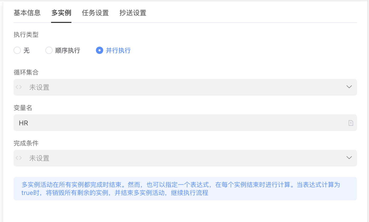 image-20251006134547537