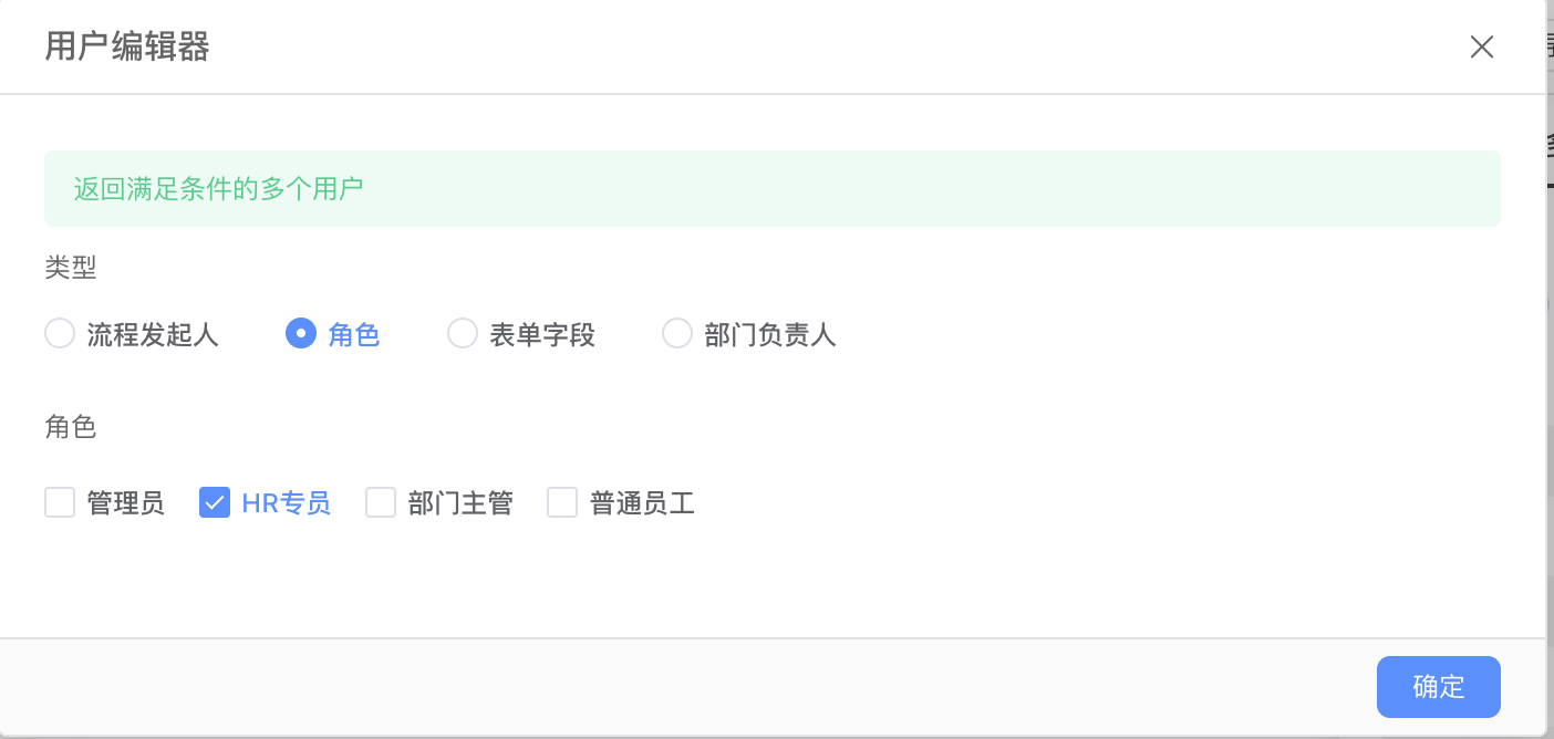 image-20251006134629022