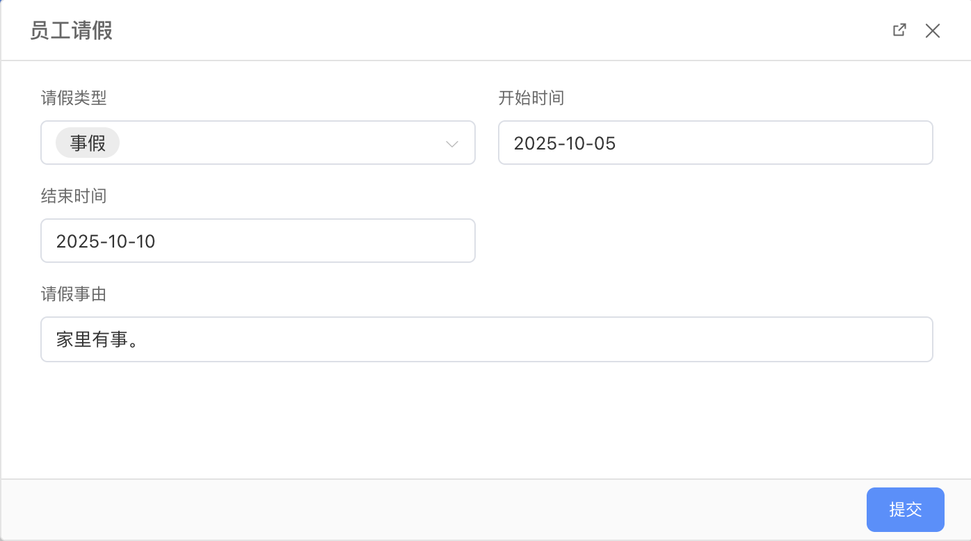 image-20251006140451757