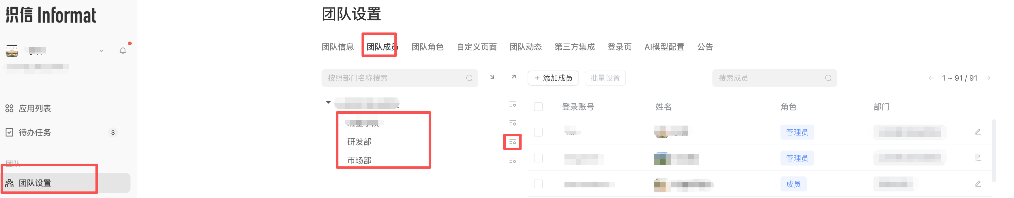 image-20251006141230729